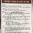 이포치과의원 이미지