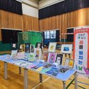 상주동부초등학교 이미지