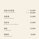 월영갈비 이미지