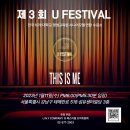 해시태그유#U