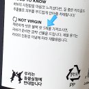 헥토_화이트라벨 | 전설의 레전드 [마스크 오브 매그너민티] 러쉬 /LUSH /슈렉팩 /완벽정리 /조상템 /스테디셀러 /시그니쳐...