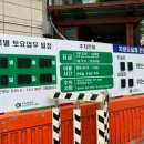 운전면허시험장 앞 이미지