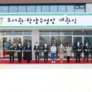 군산교육문화회관 투데이안