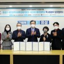 대전원신흥초등학교