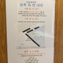 멘모찌병영