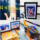 뉴김밥마을 | 일산 놀거리 가볼만한곳 플레이브 강유미 외계석 기운정화 후기