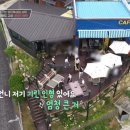 구이가(경동대점)