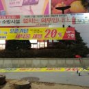 홈플러스(주)청주성안점