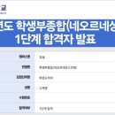 용인대건영태권도 이미지