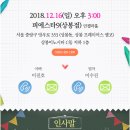 (주)제이미트
