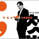 미화이용 Daum카페