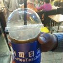 (주)인테리어티쳐