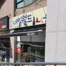 온양2동 온천대로 이미지