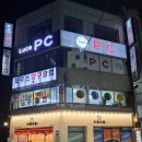 제우스 당구장 이미지