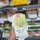 GS25송산1단지점 | GS25 편의점 파스타 2탄! 셰프엠 바질크림 파스타