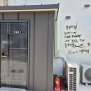 사랑초펜션