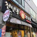 천년양꼬치 | 첨단양꼬치 맛집 | 가성비 좋은 천년홍 양꼬치 솔직후기