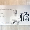 복면옥