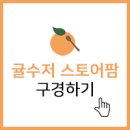 우정곱창서귀포점 | 제주 맛집) 서귀포 동홍동 소곱창 맛집 우정곱창