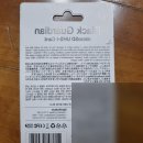 블랙가디언 | 블랙가디언 블랙박스 메모리카드, 안전한 주행을 위한 스마트한 선택