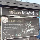 농포 정문부 문중 고문서 | 포항 덕동문화마을 힐링여행.