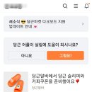 당근맨