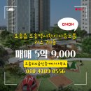 서한부동산공인중개사사무소 이미지