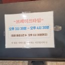 별실다방 | (경기 의왕) 숯불의 깊은 맛, 소플러스 소갈비살 – 넉넉한 상차림과 합리적 가격까지!