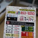 도야족발신곡