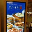 우리과자 별미당 | [계절밥상] 계양점 가을신메뉴 절정의맛 새우축제 JMT