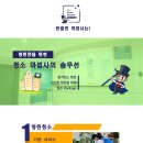 원클린마법사