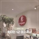 Ho Chi Min, 호치민 1군 마사지샵 '셀레비 스파 [Cele'B Spa Signature]' 헤드스파 후기 (23 Jun 2026)