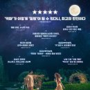 표정하다 | 🎬영화 리뷰 《악마가 이사왔다》 : 영화인가?제품광고 영상인가?뒤죽박죽하다(한줄평, 평점, 후기, 쿠키)