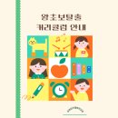 일본어 왕초보 네이버블로그
