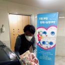 제일빨래방 이미지