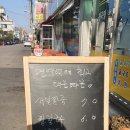 팥죽명가 이미지