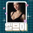 엘브이의원 | 부산바디필러 완성하는 직각어깨 매력적인 어깨라인의 비밀