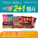 지에스(GS)25 이미지