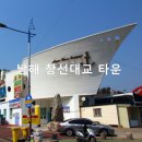 남해가봄 이미지