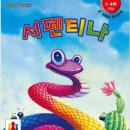 티나코리아 네이버블로그
