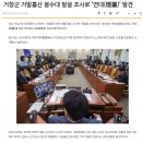 경남 거창군 거말흘산 봉수대 이미지