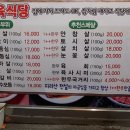 대성한우마을
