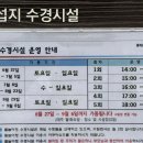 그늘막99 네이버블로그