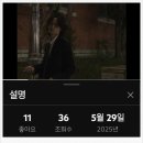 순천만 숨(suːm) | [인스타](0532829) 연예인이랑 서로 이웃!!!✌️ (이것은 태히님🎸 인스타 소식임😆)
