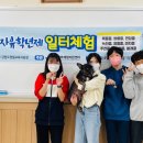 마차중학교 이미지