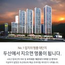 위브부산