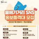 명덕역물베기거리 이미지