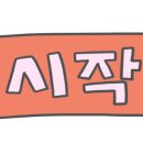 케이크 핌