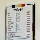 카페잔두리 | 문경답례떡 "문경떡집 잔두리" 맛있는 딸기모찌 후기