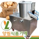 충남식품기계